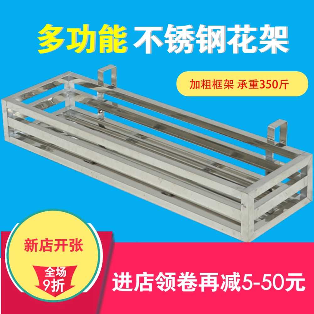 스텐 베란다 화분 걸이대 거치대 난간걸이 선반 창문 65x30x15 - 상세 이미지 2