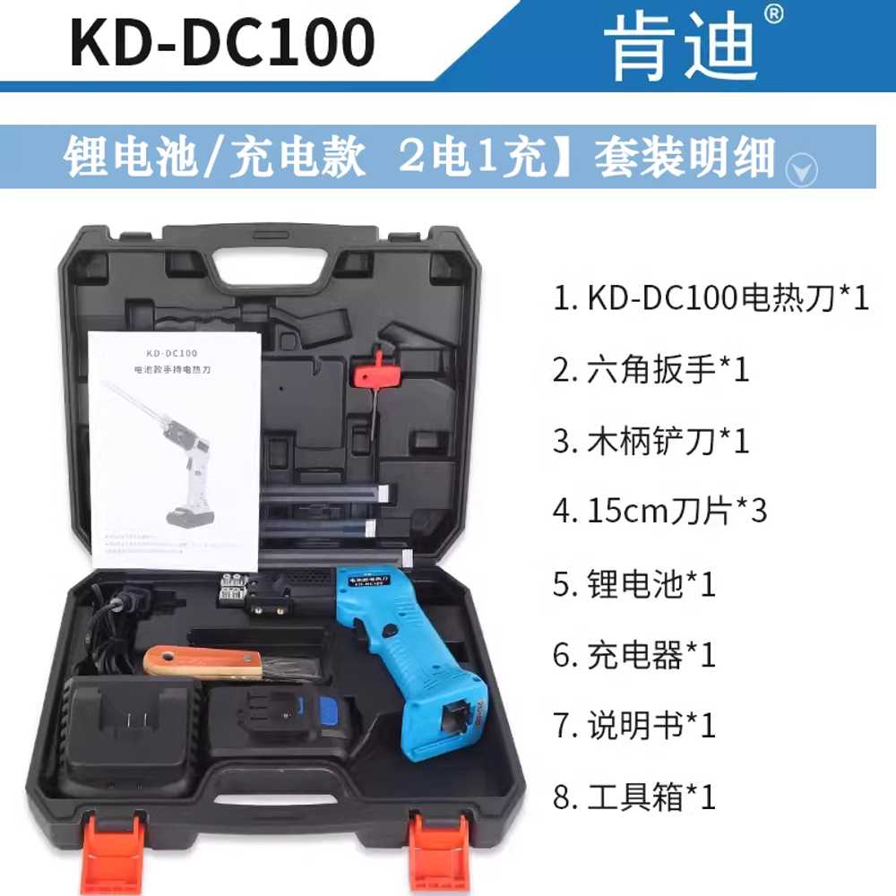 스티로폼 커팅기 재단기 절단기 열선 휴대용 핸드폼 200W 10cm 직선 칼날 7H - 상세 이미지 3