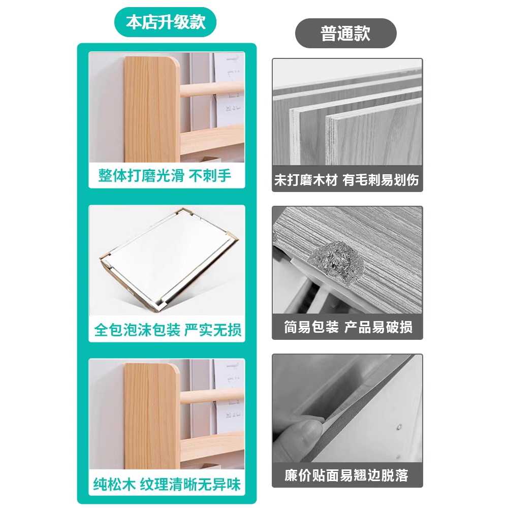폭좁은 틈새 선반 수납장 슬림 원목 진열장 벽 책 북 (50CM) 6단 이미지 6