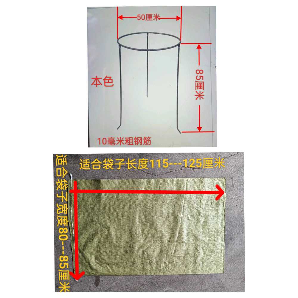 재활용 분리수거함 원형 쓰레기 아파트 관공서 공장 8mm 30x55 폭47 길이80 - 상세 이미지 2