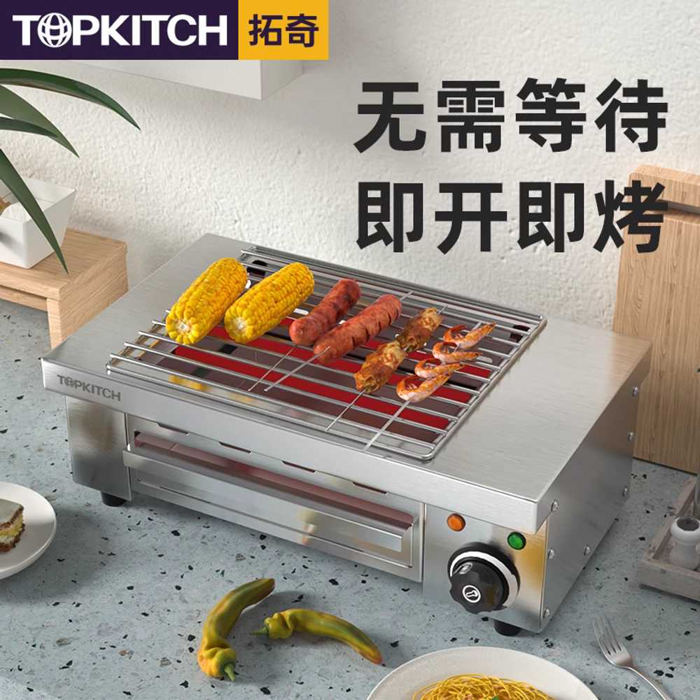 전기 그릴 꼬치구이기 바베큐 구이팬 불판 일식집 ESK-2.4 - 상세 이미지 4