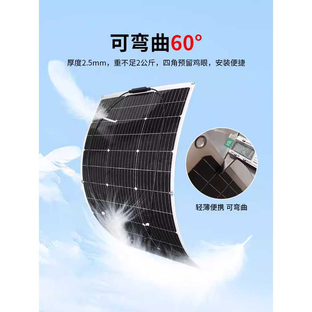 차량 태양열판넬 전기 카 충전판 에너지 시스템 오토 18V80W 플렉시블 590x790 - 상세 이미지 3