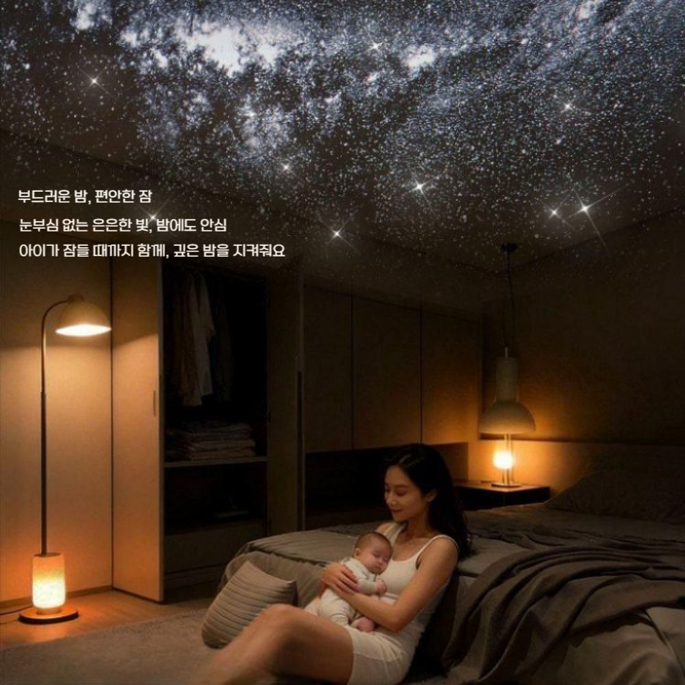 빛나는 하늘 별 조명 프로젝터 꿈결 같은 별빛 분위기 침실 천장 USB 야간등 - 상세 이미지 2