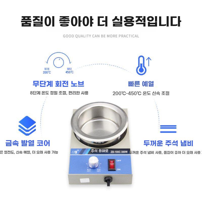 주석 용해로 디핑기 납땜 히팅 고온 워머 휴대용 38C - 상세 이미지 4