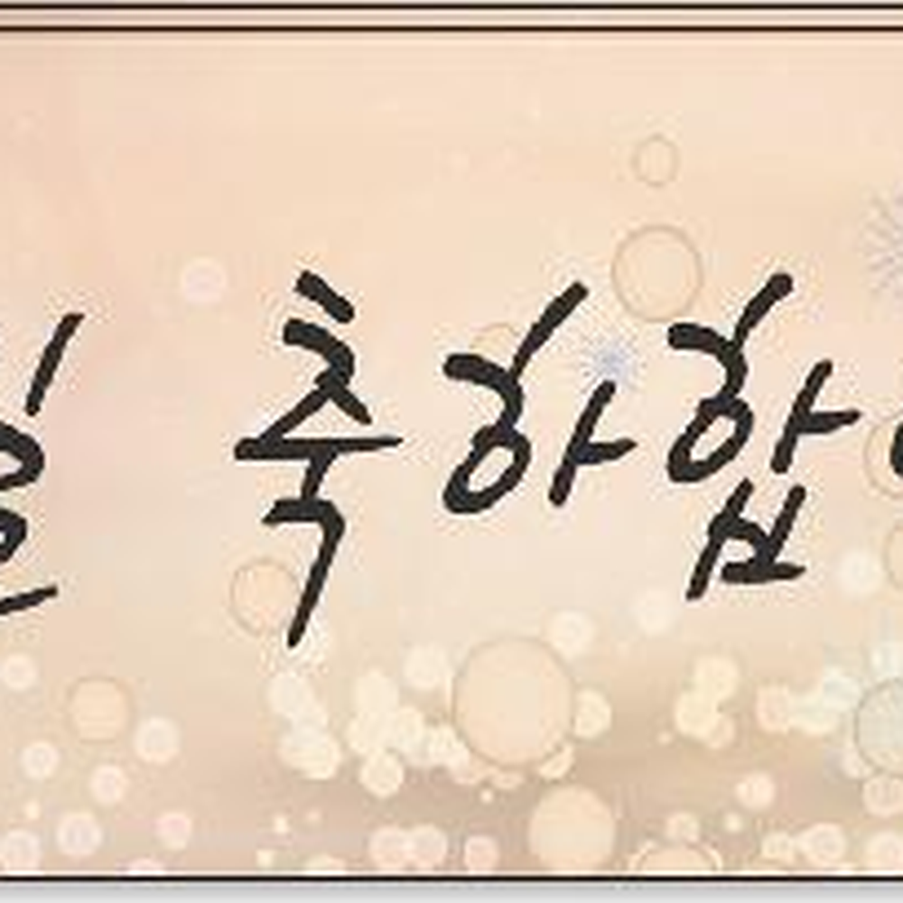 종이발사기연출소품지폐총 생일축하촬영소품머니건 메시지이벤트용품돈총 100장 - 상세 이미지 2
