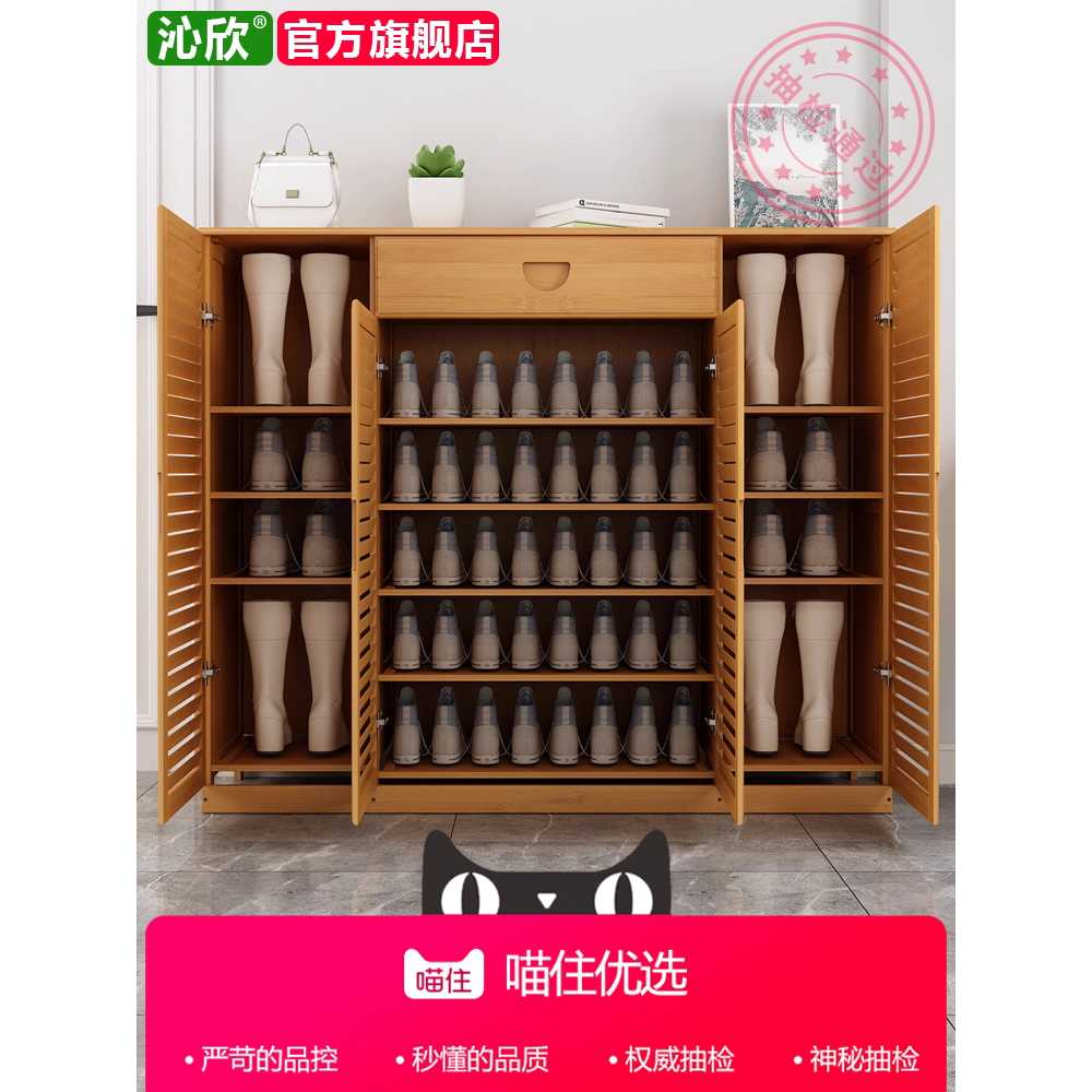 신발장 장화 칸막이 인테리어 상가 현관 신발 보관함 치받이 7층 문 2개 - 상세 이미지 3