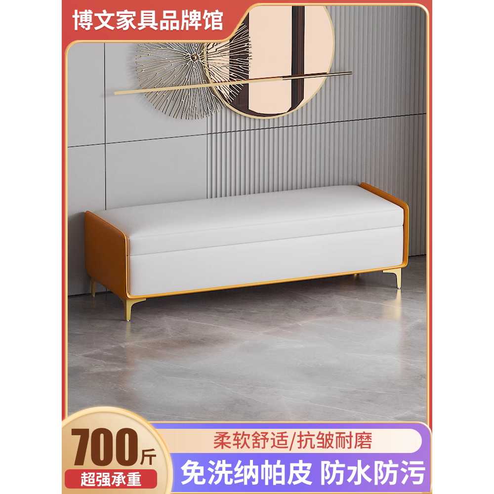 벤치수납의자 수납소파 거실 현관벤치 긴스툴 입구 100x40 오프화이트+오렌지 - 상세 이미지 3