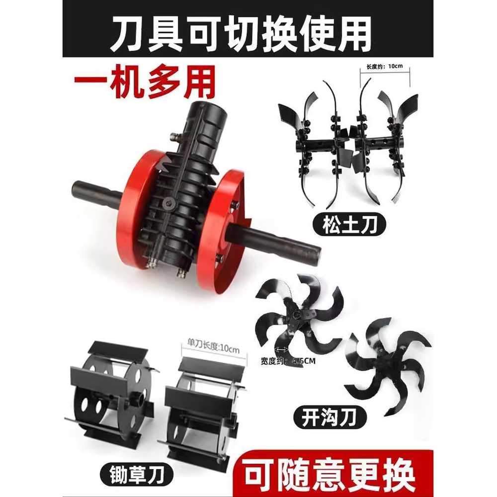 예초기 부착 관리기 로터리 제거 제초기 밭갈기 미니 제초 바퀴 한 쌍 - 상세 이미지 2