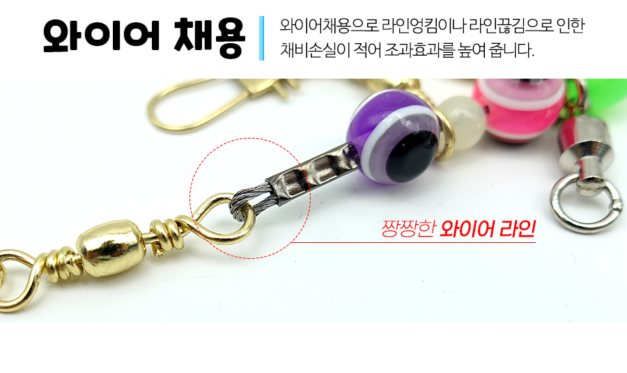 트리플 볼베어링 가로세로 타코스냅 도래 문어 스냅도래 문어채비 - 상세 이미지 3