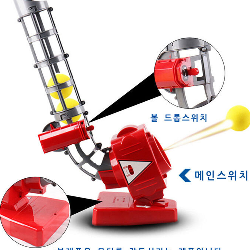 각도조절체육수업야구발사기 자동발사실외활동소프트볼머신 초등저학년야구연습기 - 상세 이미지 2