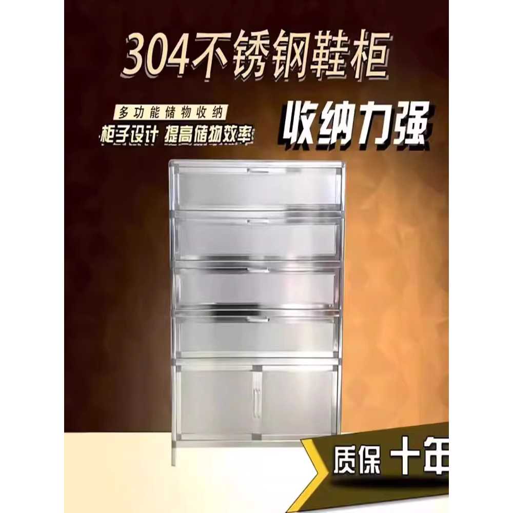 경고한 다층 신발장 기숙사 대용량 숙소 스텐 헬스장 4층 85x35x92 집회 - 상세 이미지 2