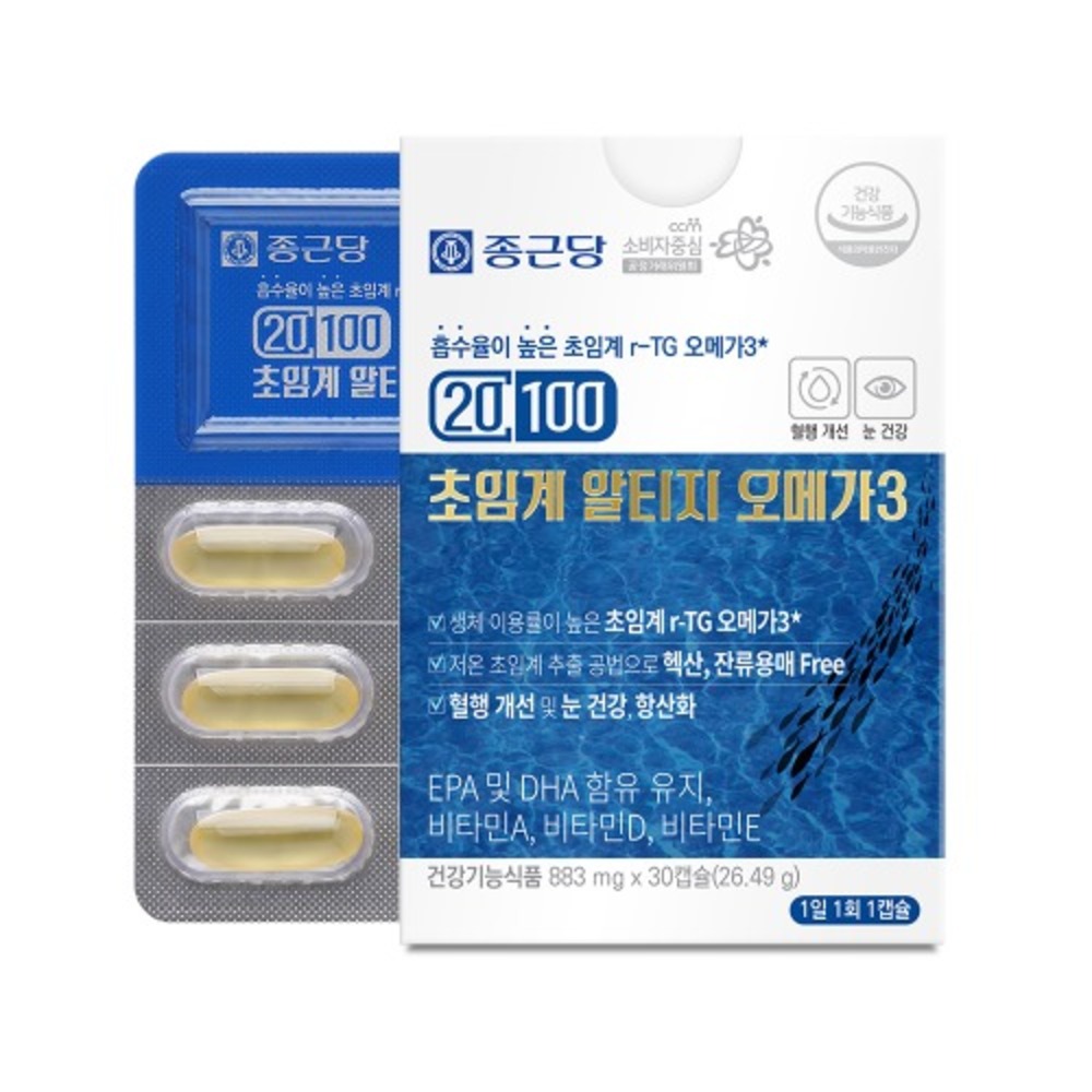 종근당 20100 초임계 알티지 오메가3 883mg x 30캡슐 - 상품 이미지