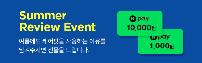 케어팟 안전한 저온가열 자동살균 대용량 신생아 아기 스텐 큐브 가습기 X50V 판매처 상세 정보 이미지 4