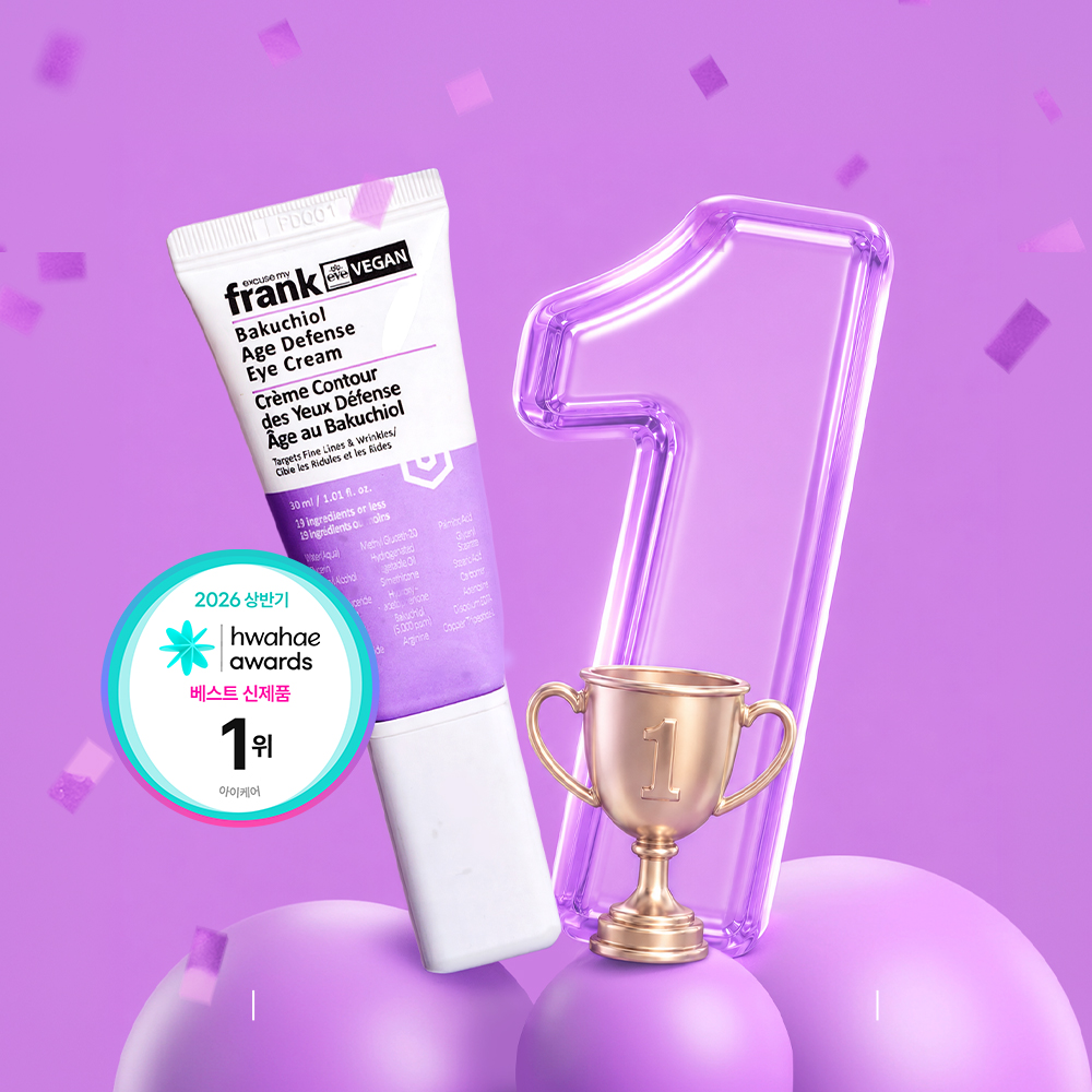 익마프 바쿠치올 에이지 디펜스 아이크림 익스큐즈마이프랭크 30ml, 1개 - 상세 이미지 3