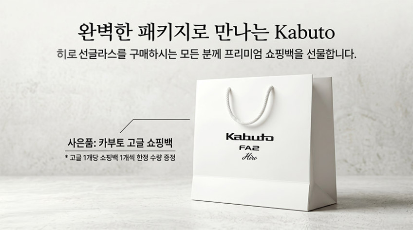카부토 히로 러닝 고글 골프 야구 NXT 변색 렌즈 선글라스 판매처 상세 정보 이미지 1