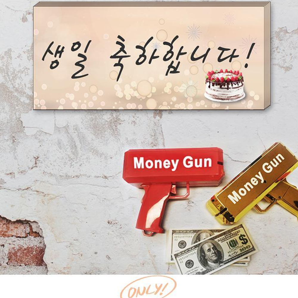 종이발사기연출소품지폐총 생일축하촬영소품머니건 메시지이벤트용품돈총 100장 - 상세 이미지 3