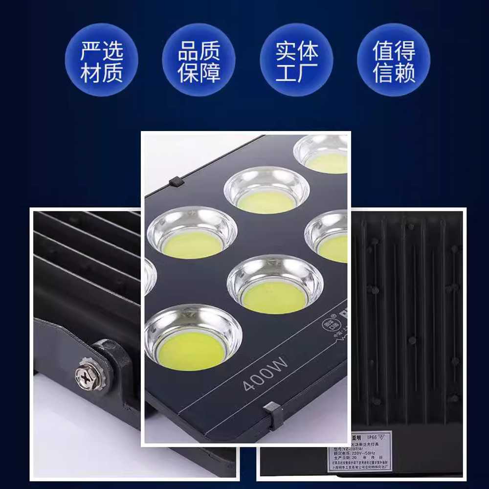 실외 LED 해충퇴치기 실외용 낚시 포충등 퇴치등 벌레 400W 퓨어 화이트 라이트 - 상세 이미지 5