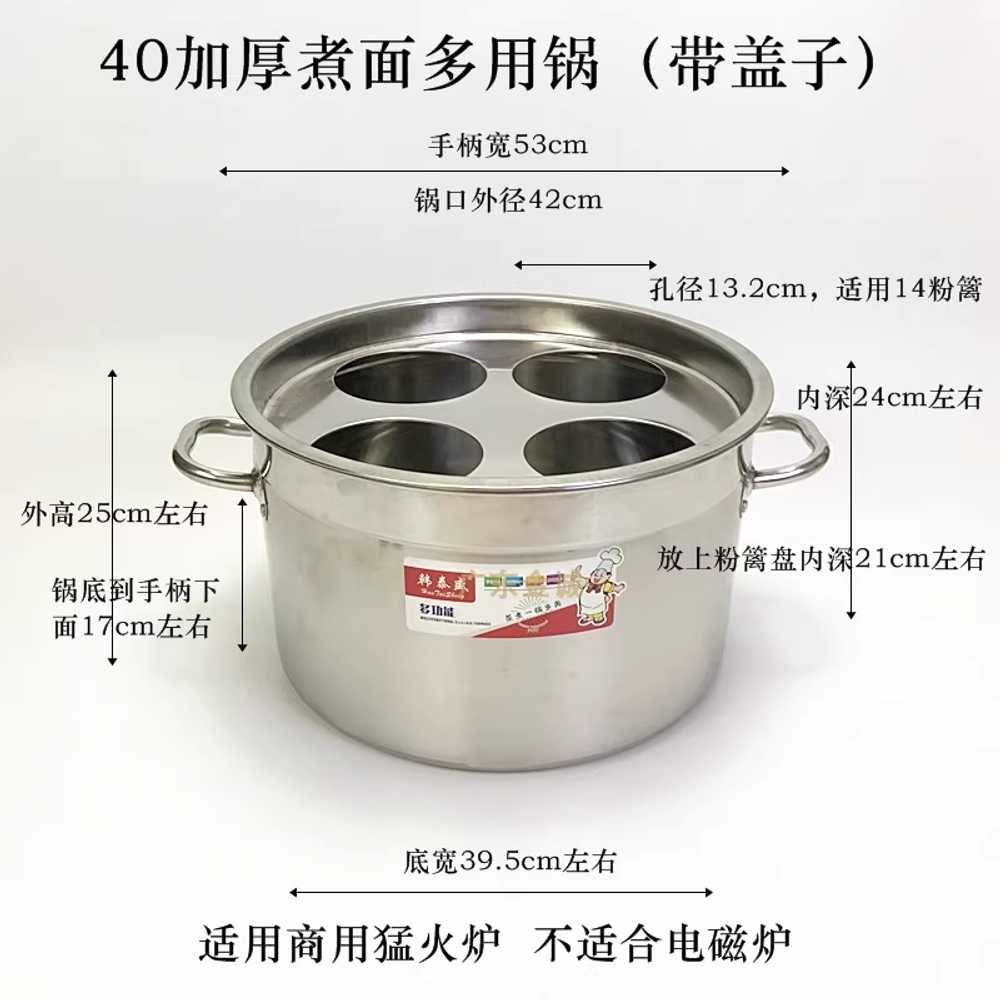 업소용 면 삶는 기계 쌀국수 면탕기 소바면 식당 국수 40cm + 4개 14메쉬 - 상세 이미지 4