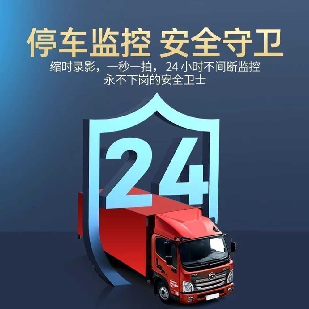 대형차박스 트럭 캠 중장비 버스 전후방 카메라 특장 7인치 음성인식+(32G) - 상세 이미지 4