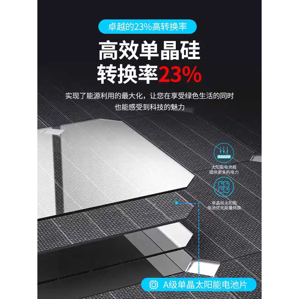 차량 태양열판넬 전기 카 충전판 에너지 시스템 오토 18V80W 플렉시블 590x790 - 상세 이미지 4