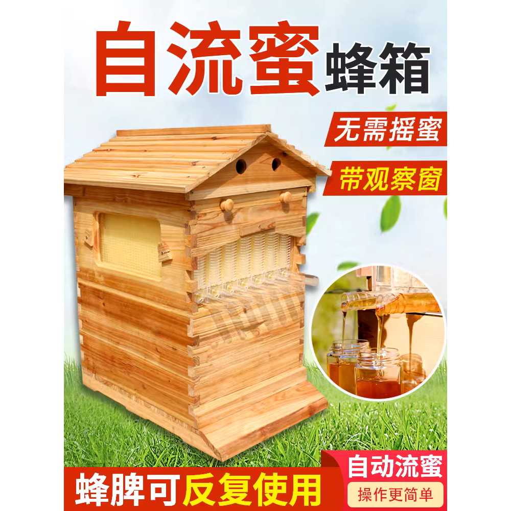 양봉 장비 자동채밀 채집통 원목 자재 양봉기 벌집 A - 상세 이미지 2