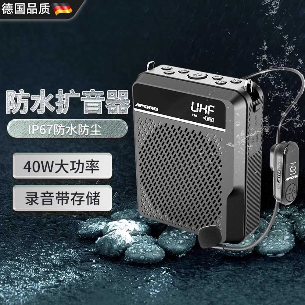 메가폰 확성기 마이크 휴대용 야유회 행사용 전자 녹색 40W - 상세 이미지 2
