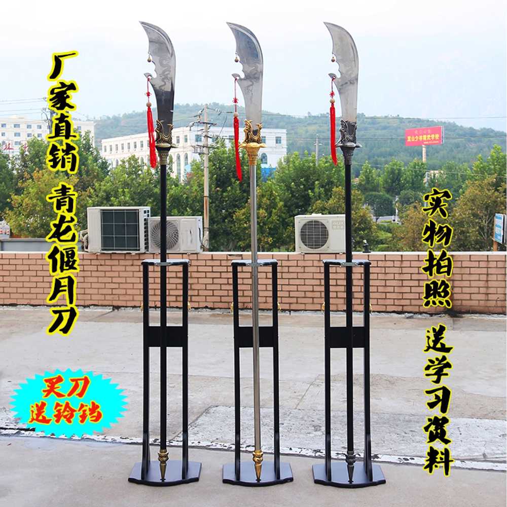 청룡 언월도 삼국지 관우 검 장군창 장군도 청룡도 A - 상세 이미지 2