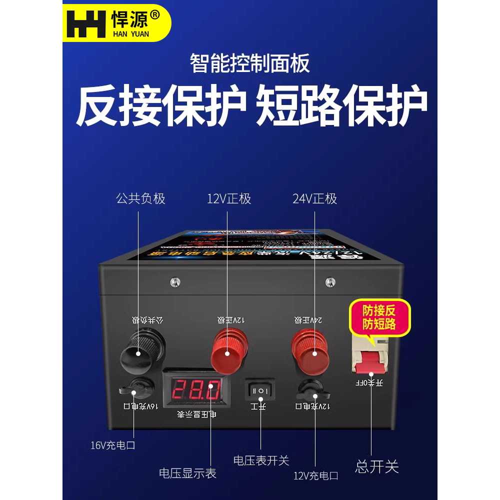 점프스타터 전기차 오토바이 케이블 전기차충전기 12/24V 72000 구형 이미지 6