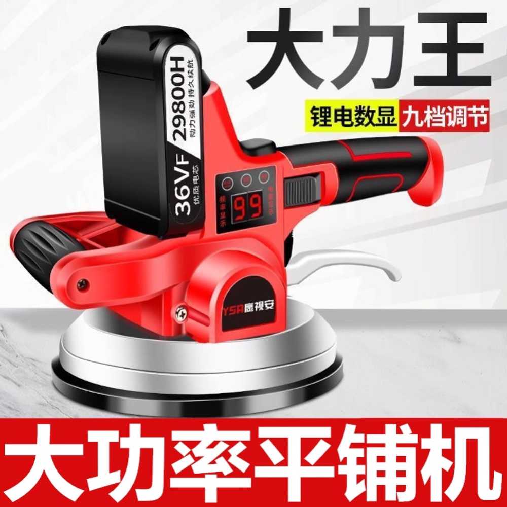 타일 흡착기 무선 바닥 압착기 유리 대리석 공구 운반 (12V) 160KG - 상세 이미지 5