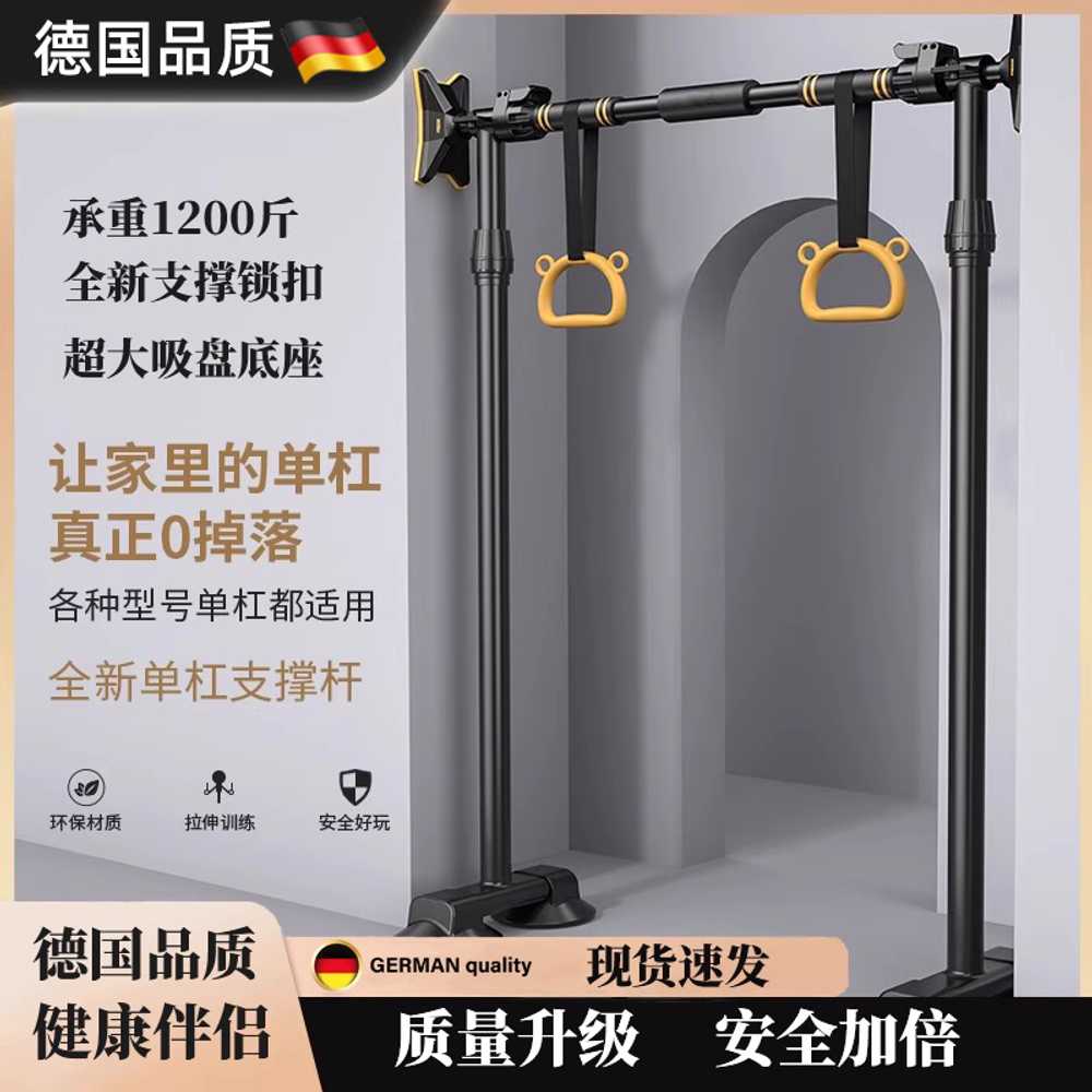 철봉 매달리기 간이 턱걸이바 기구 풀업바 가정용 봉 (70-95CM) - 상세 이미지 2