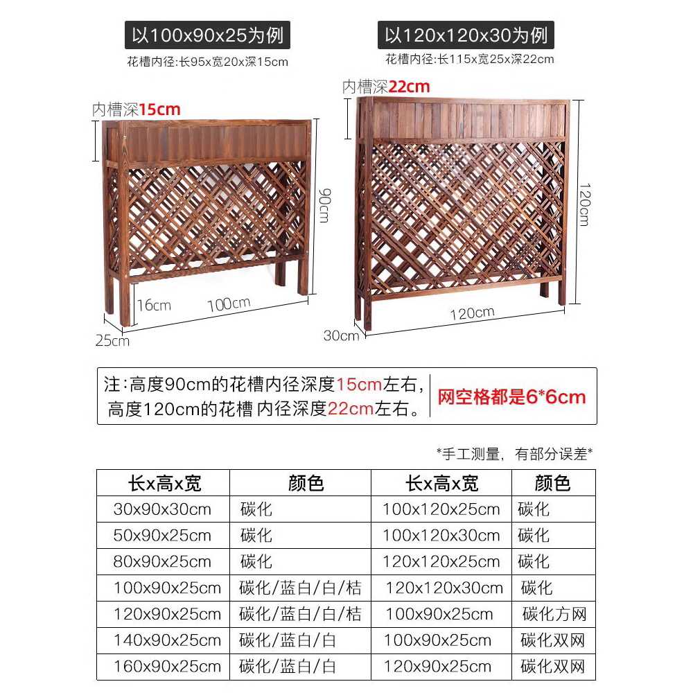 방부목화분 대형 화단 텃밭 원목 테라스 공간 파티션 두꺼운 140x25x90 - 상세 이미지 4