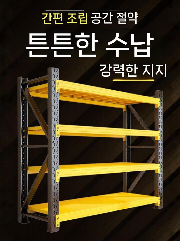 중량랙 수납대 조립식 정리대 철제선반 산업용 가정용 이동식 3단 높이 200cm 길이 100x폭 40cm - 상세 이미지 4