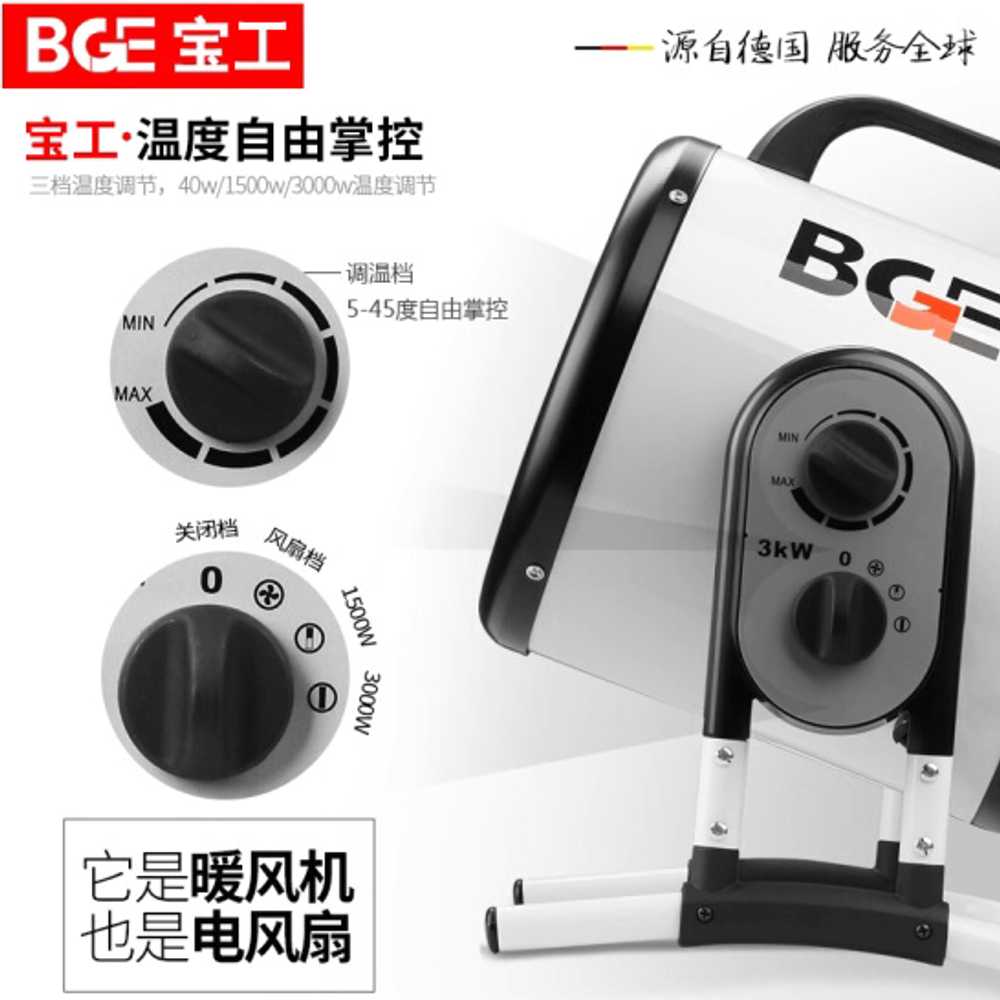 농업용 온풍기 전기 대형 히터 난방기 창고 열풍기 BG-C153-19G 380V 15KW - 상세 이미지 5