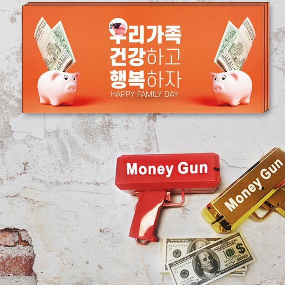 생일축하파티용 지폐사이즈머니건메세지종이 건강메세지이벤트용돈종이 100장 - 상세 이미지 2