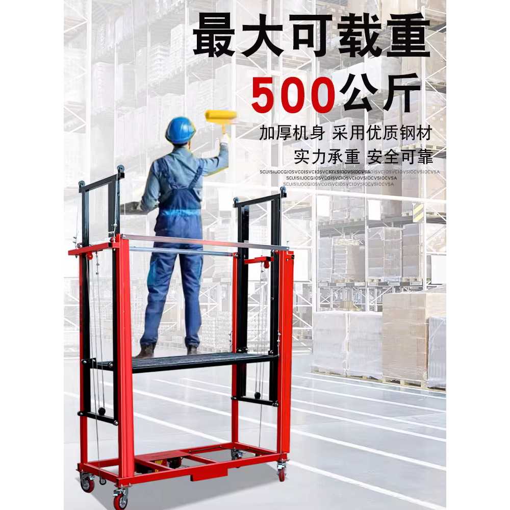 화물 승강기 산업용 리프트 전동 상하차 적재 용량 2m 리프트 500kg 무선 - 상세 이미지 5