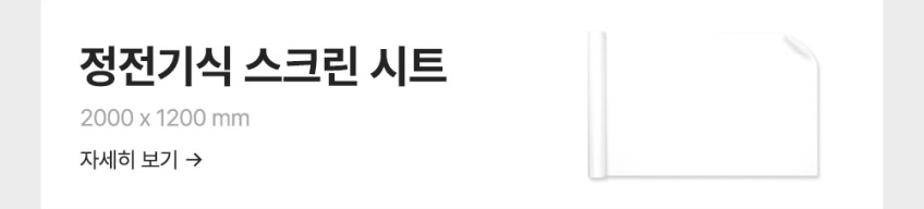 오브룸 이지플레이 빔프로젝터 가정용 OV-BP13 판매처 상세 정보 이미지 4