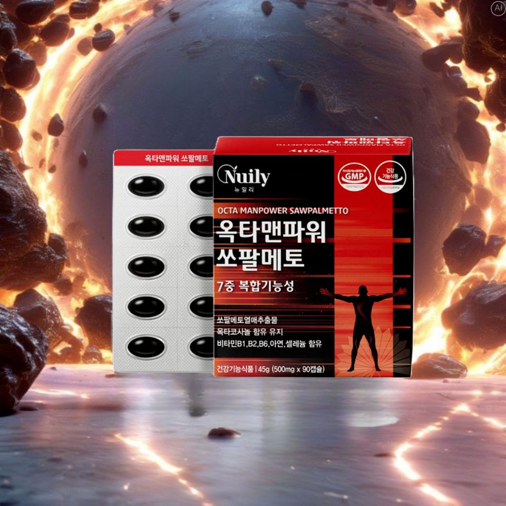 전립선 옥타코사놀 쏘팔메토효능 소변이자주마려움 약3개월 - 상품 이미지