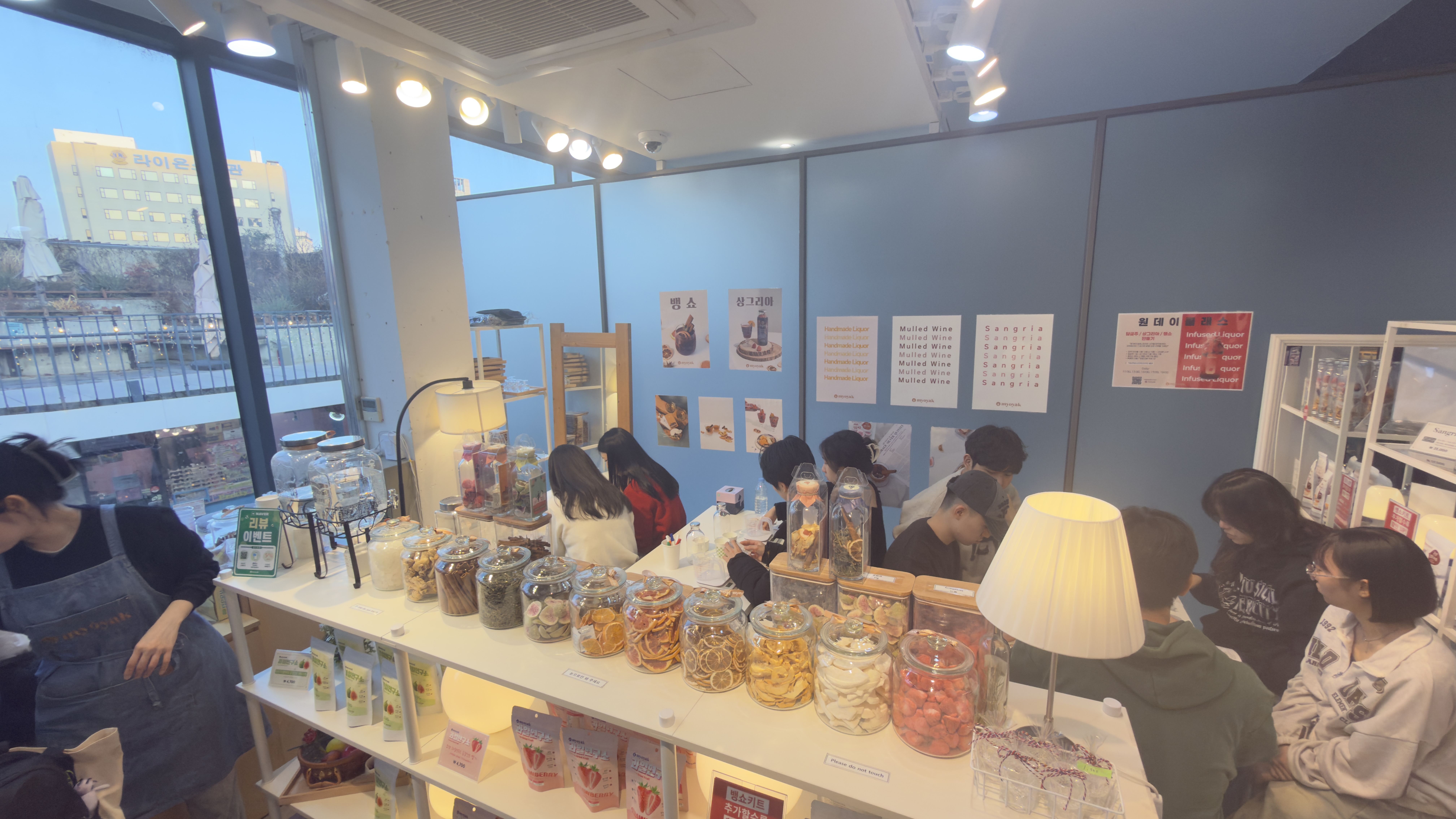 [오픈이벤트] 서울/종로/인사동 묘약 뱅쇼 원데이클래스-쌈지길 공방 체험 커플 기업단체출강 - 상세 이미지 3