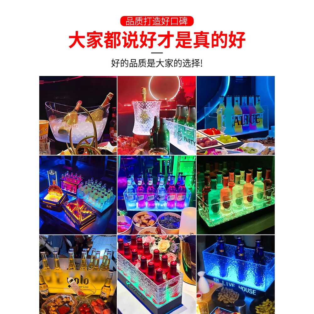 LED 와인 바스켓 버킷 얼음통 샴페인 양주 맥주 버켓 A 이미지 6