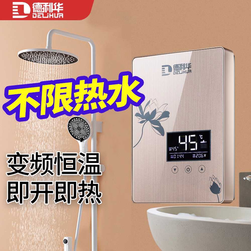 온수 샤워기 미니 디스플레이 순간 차박 LED 캠핑 9단 3500W 누수방지 - 상세 이미지 5
