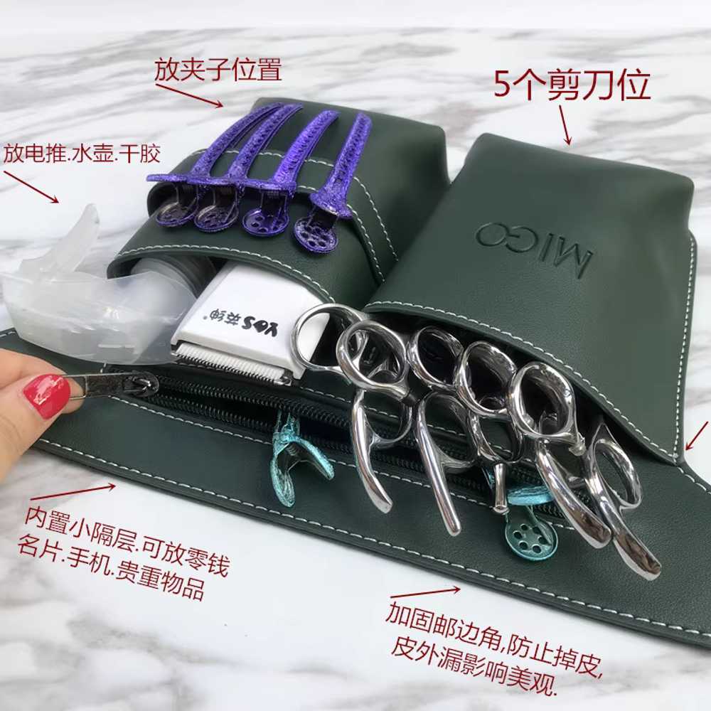 스텝가방 인턴가방 헤어 가위집 미용사 정리 허리벨트 5팩 블랙 허리 - 상세 이미지 4