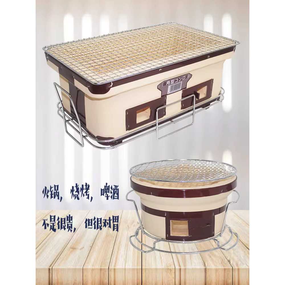 야키니쿠 화로 꼬치구이 사각형 불멍 비비큐 드럼통 직사각형로(검정색) - 상세 이미지 3