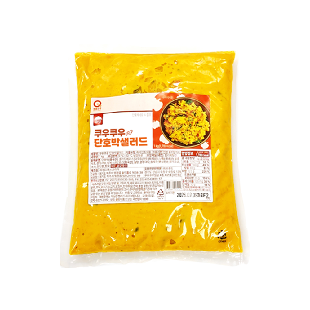 쿠우쿠우 대용량 단호박 샐러드 1kg - 상품 이미지