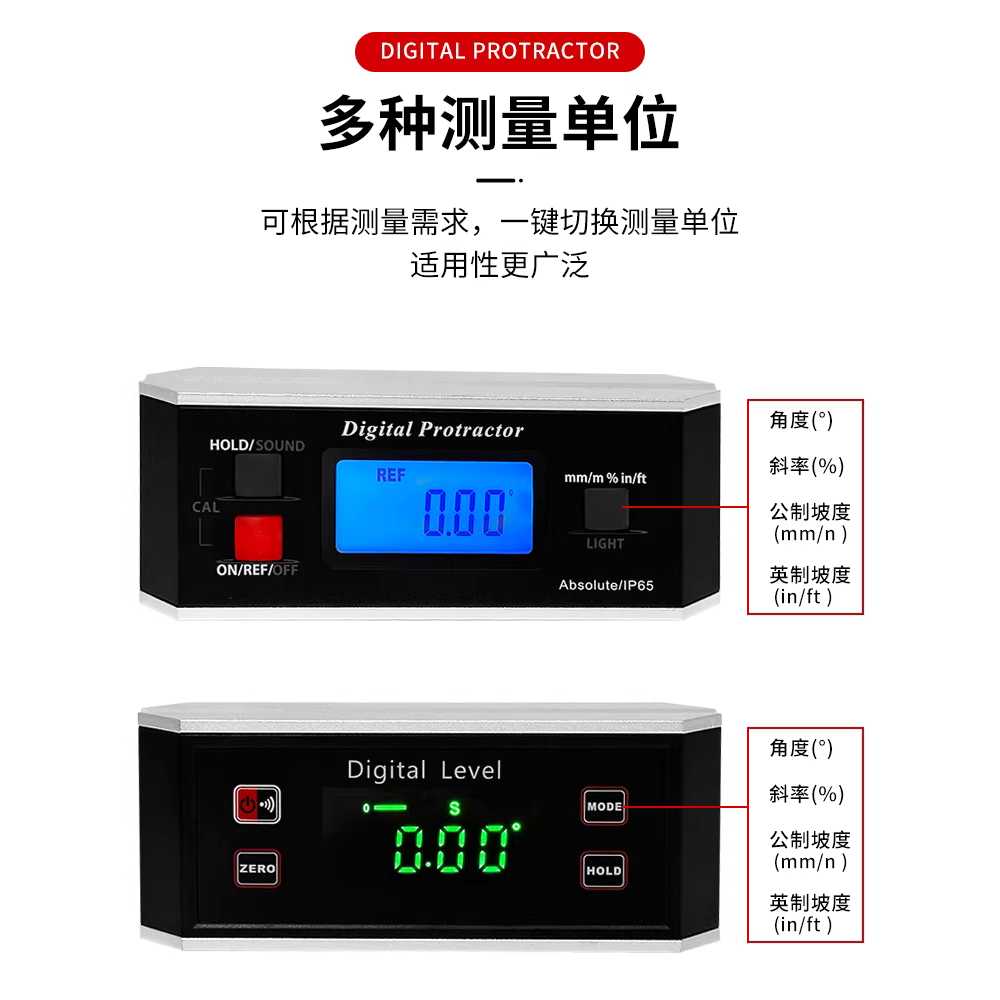 디지털 각도 측정기 디스플레이 경사도 테스터 전자 HC-380 각도측정기(자석방수) - 상세 이미지 2