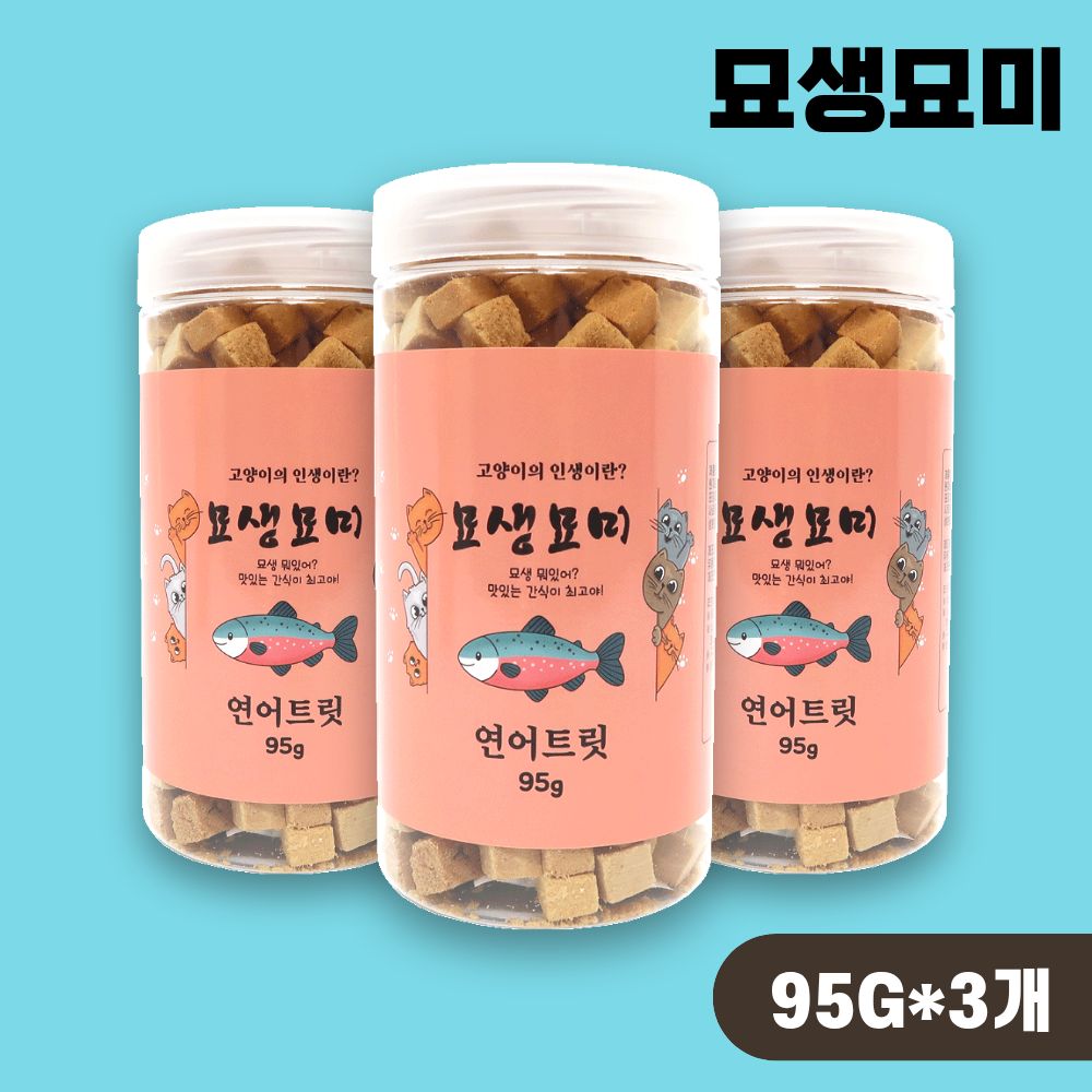 [국내산] 묘생묘미 고양이트릿 동결건조간식 연어, 95g, 3개 - 상품 이미지
