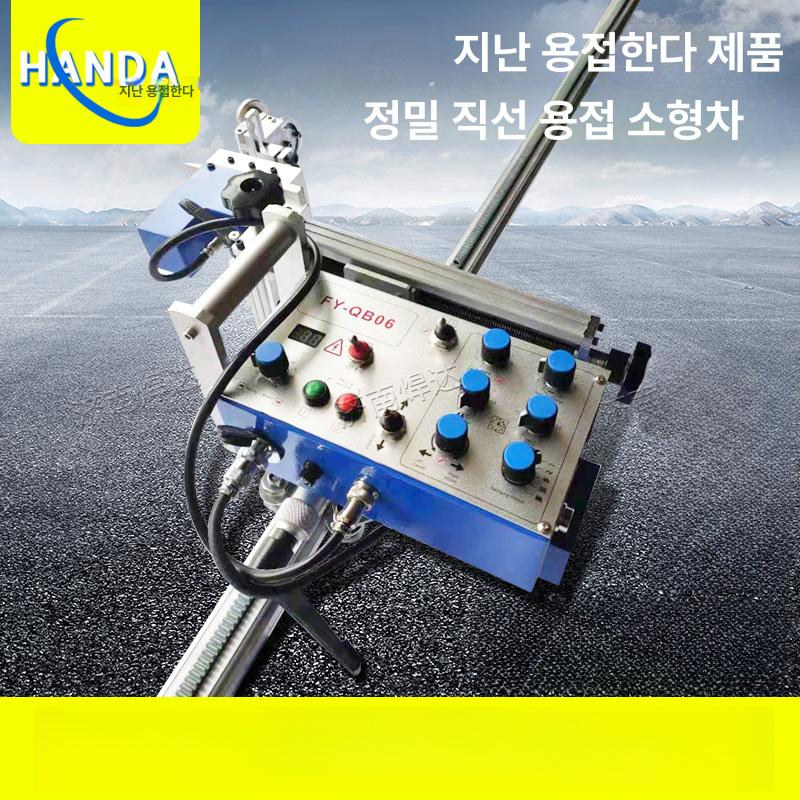용접기 필렛 자동 선형 아크 강판 휴대용 트롤리 각도 용접 카트 - 상세 이미지 2