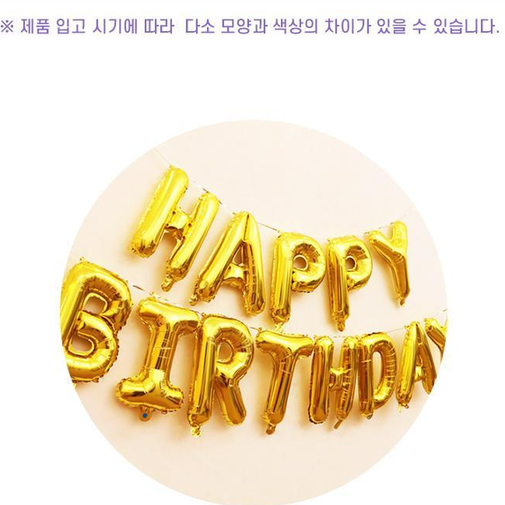 실버생일가랜드 초등학생기념일장식생일장식 사진촬영소품벌쓰데이가랜드 - 상세 이미지 2