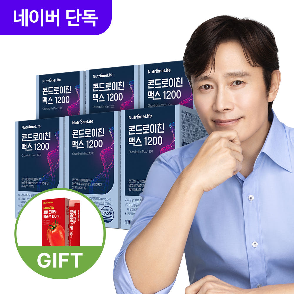 소연골 콘드로이친 복합추출물 1,200mg 함유 : 뉴트리원공식스토어