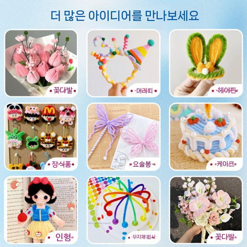 DIY 꽃다발키트 공예 대형 만들기 패키지 선물 취미 100개 6mm 믹스 색상 이미지 6