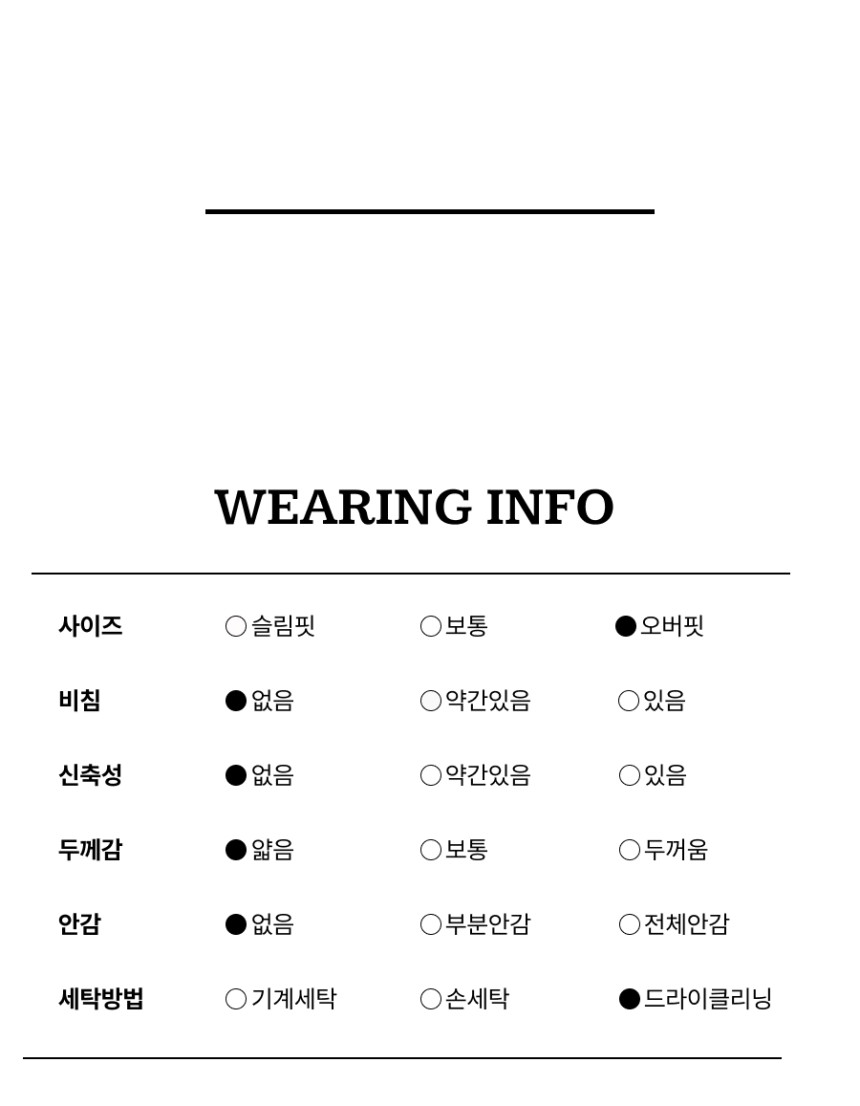 세탁정보.jpg